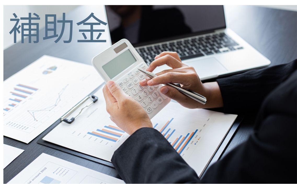 【一般事業主行動計画2026｜作成編】補助金申請の必須要件を厚労省「両立支援のひろば」でかんたん作成｜行政書士がサポート