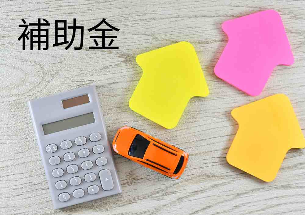 観光DX補助金（販路拡大・収益向上型）とは？対象者・申請方法・補助内容を行政書士が解説