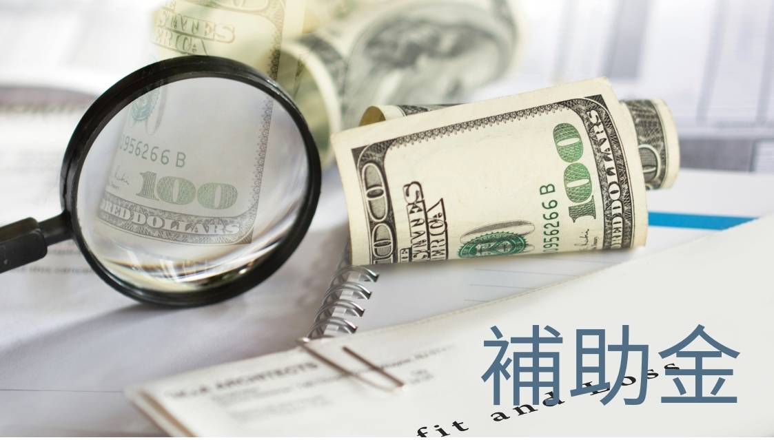 デジタル化・AI導入補助金のITベンダー登録を行政書士が徹底解説！2026年最新要件・必要書類と登録サポート